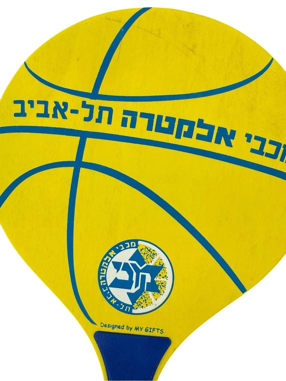 VINTAGE EUC Maccabi Tel Aviv FC beach paddleball sets Kadima beach toy no ball